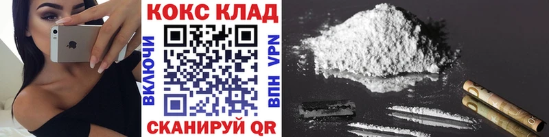 КОКАИН VHQ  где купить наркотик  Нижняя Тура 