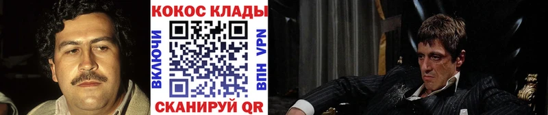 КОКАИН Fish Scale Нижняя Тура