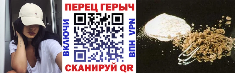 ГЕРОИН белый  Нижняя Тура 