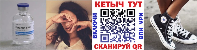 Кетамин ketamine omg ссылки Нижняя Тура где купить наркотик
