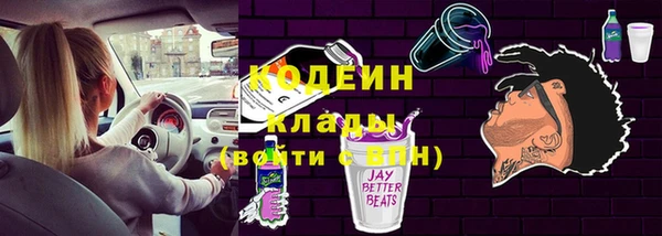 ALPHA PVP Переславль-Залесский