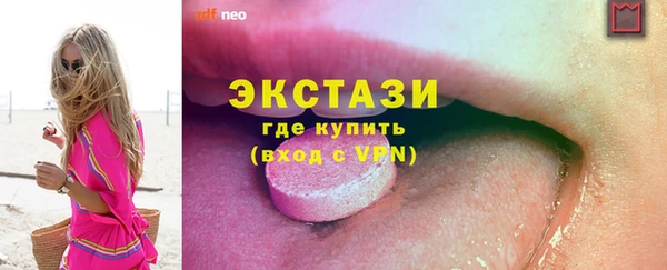 мяу мяу мука Абинск
