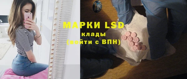 каннабис Абдулино