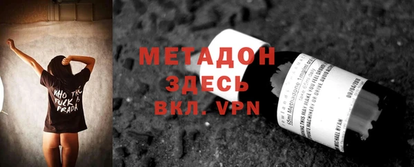 спиды Абаза