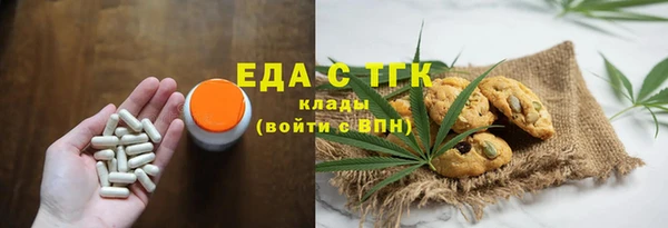 спиды Абаза