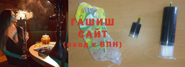 ГАЛЛЮЦИНОГЕННЫЕ ГРИБЫ Пересвет