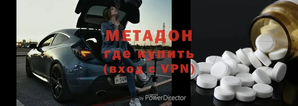 спиды Абаза