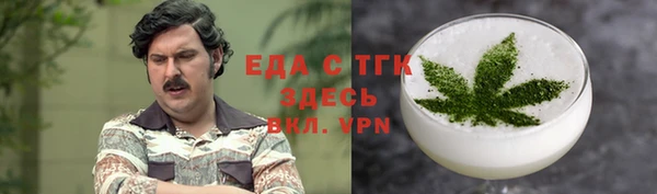 каннабис Абдулино