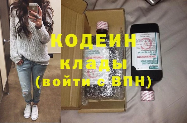 спиды Абаза