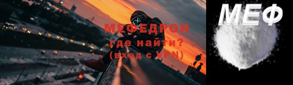 прущая мука Пестово