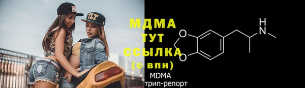 каннабис Абдулино