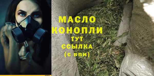 каннабис Абдулино