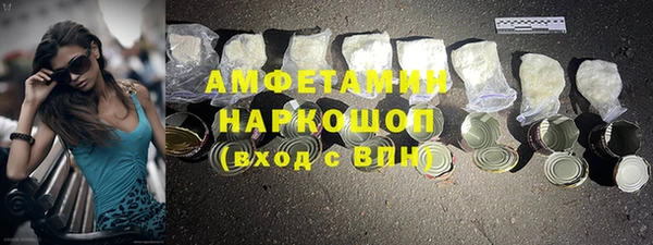 спиды Абаза