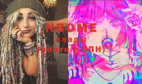 мяу мяу мука Абинск