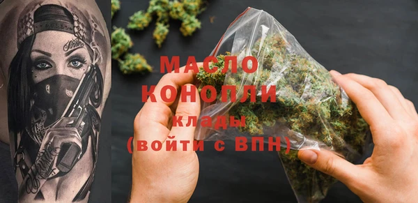 спиды Абаза
