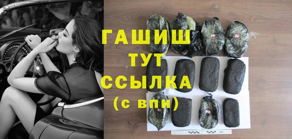 мяу мяу мука Абинск