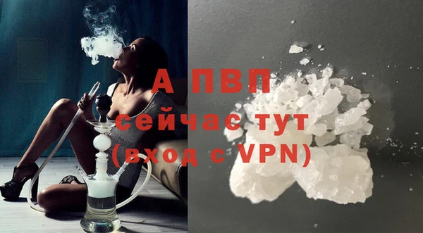 ALPHA PVP Переславль-Залесский
