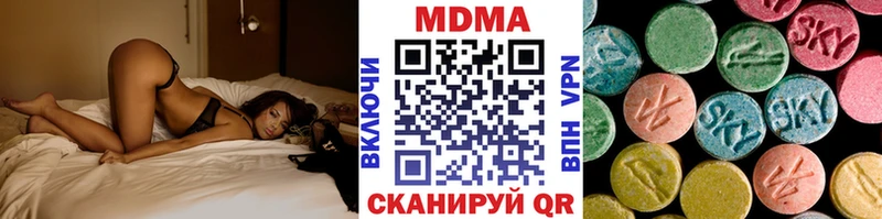 MDMA кристаллы  Нижняя Тура 