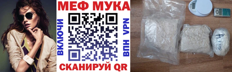 МЕФ mephedrone  кракен ССЫЛКА  Нижняя Тура 