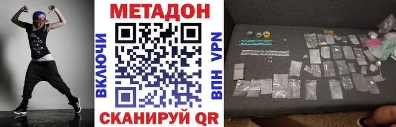 blacksprut онион  Нижняя Тура  Метадон белоснежный 