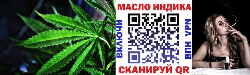 наркотики Нижняя Тура Дистиллят ТГК Wax